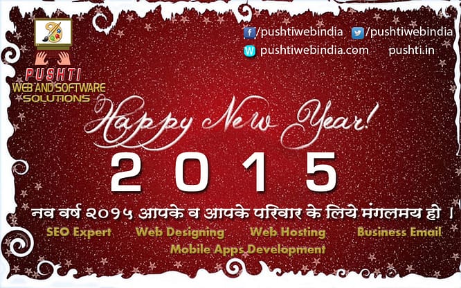 best seo in mumbai wish you Happy New Year 2015
