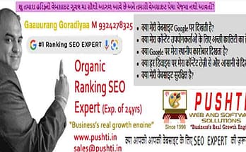 Top SEO Experts, Top SEO specialists, Best SEO Experts, Best SEO Specialist